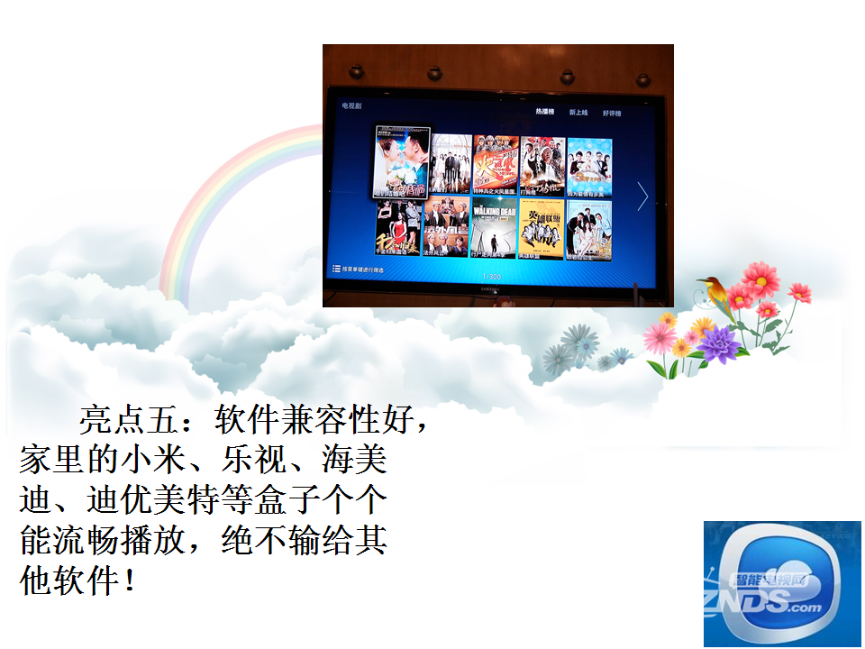 幻灯片7.png