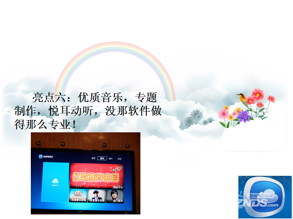 幻灯片8.png