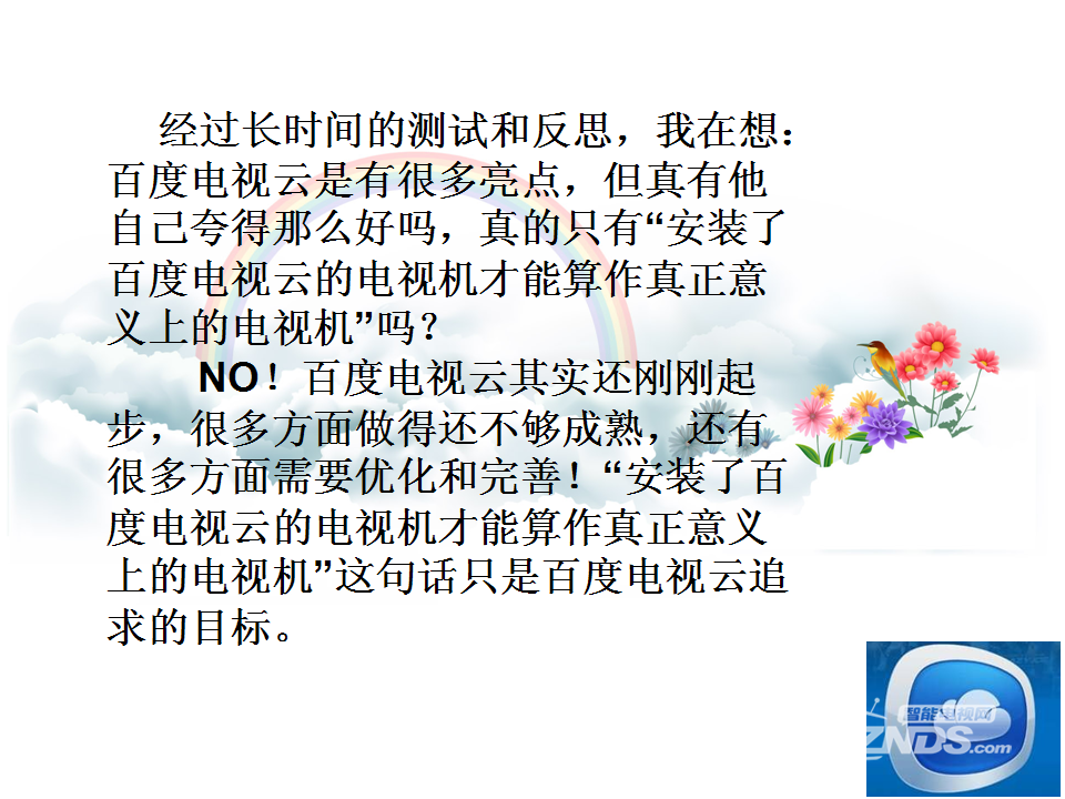 幻灯片10.png