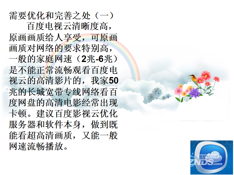 幻灯片11.png