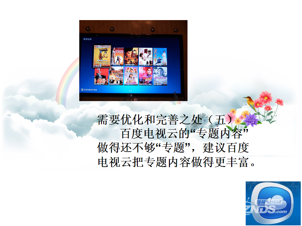 幻灯片15.png