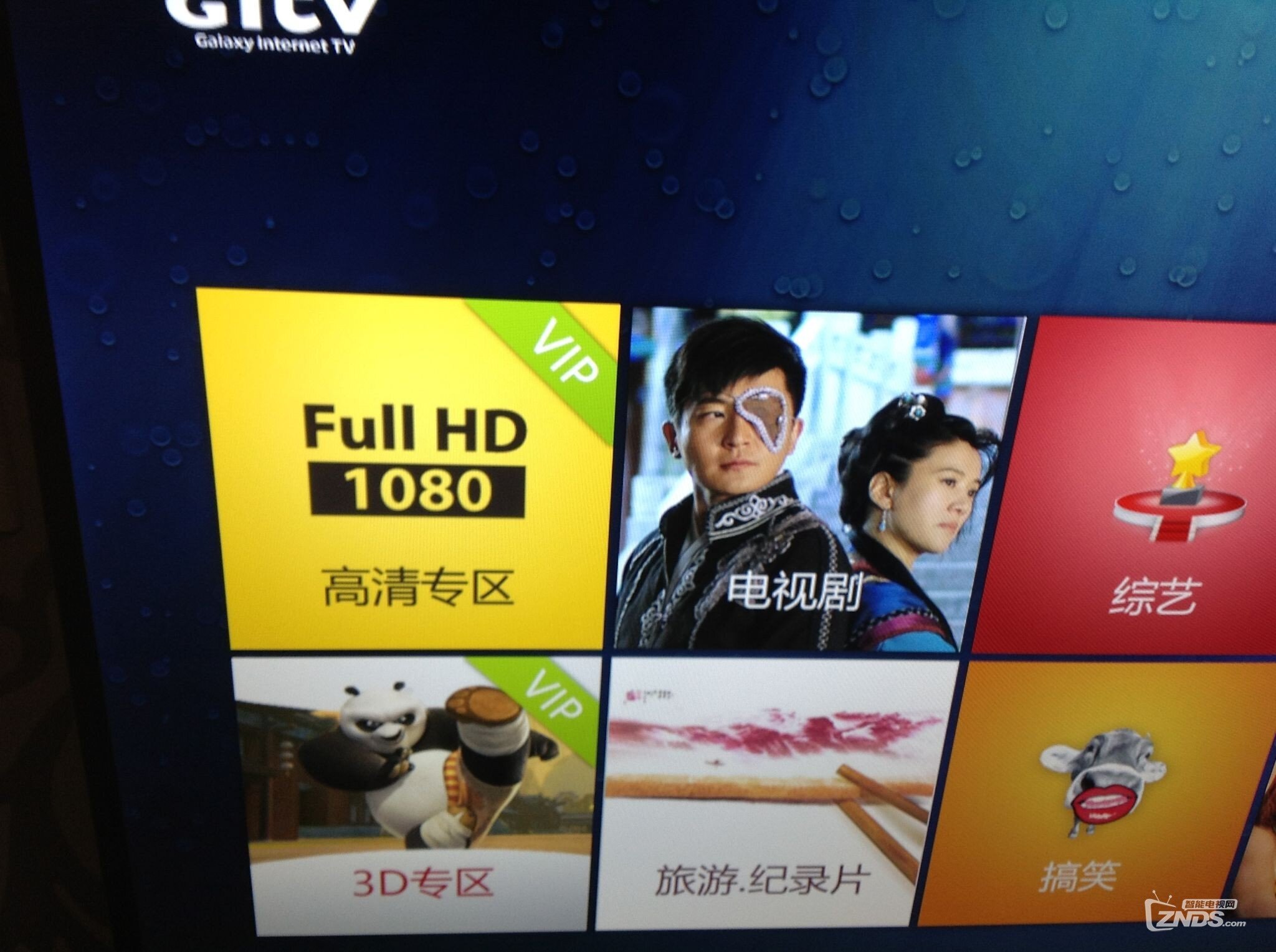 QQ圖片20131124140342.jpg