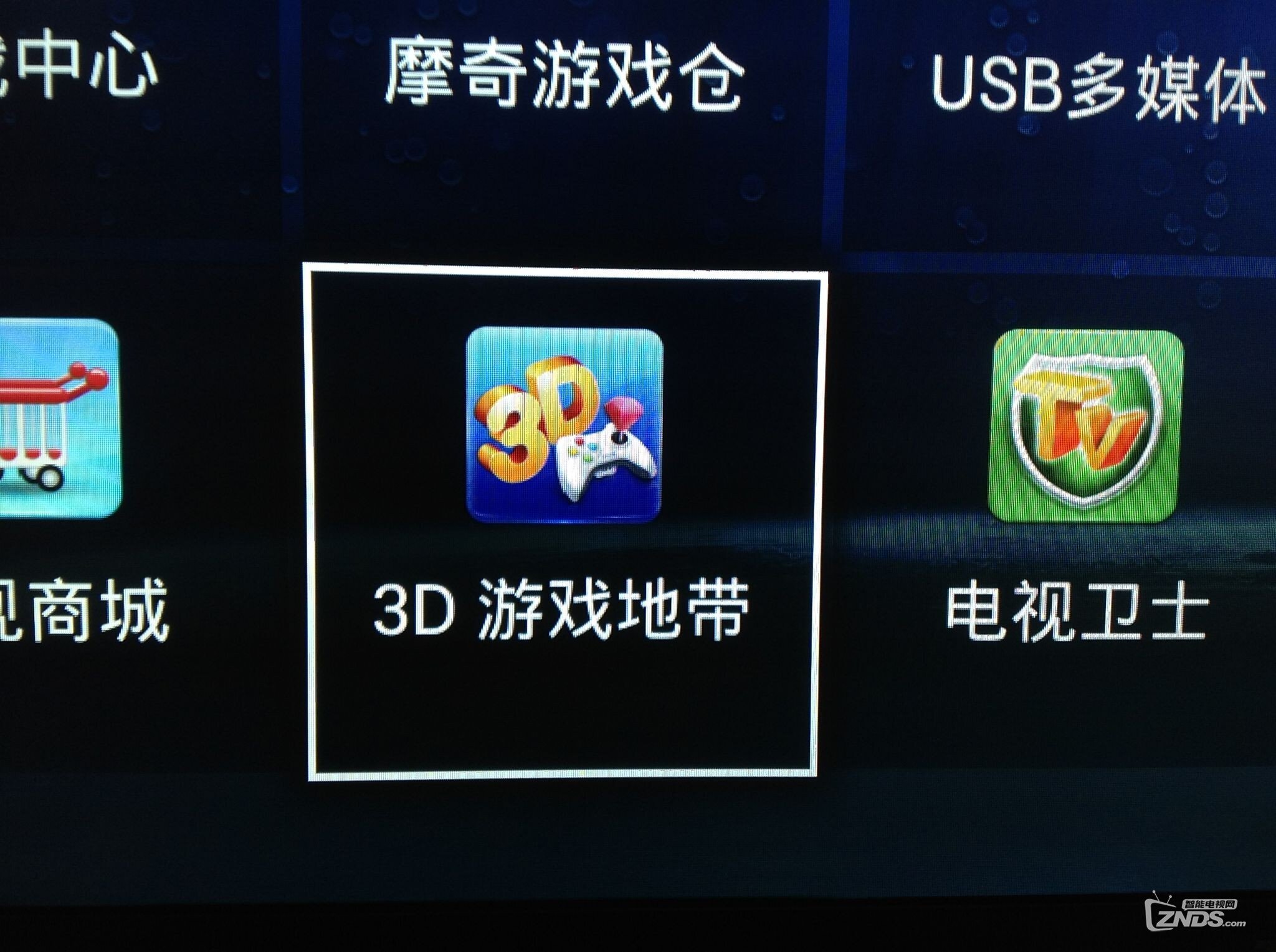 QQ圖片20131124140505.jpg