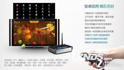 【开博尔】 赠空中飞鼠 开博尔C1新品上市仅599元