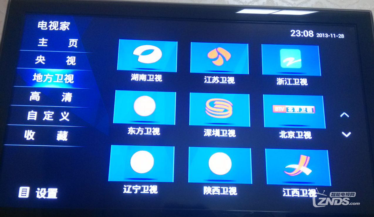 QQ截图20131128231219.png