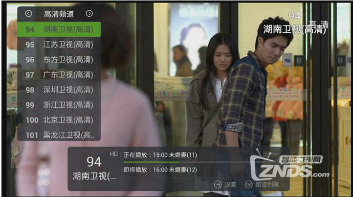 QQ截图20131129160957.png