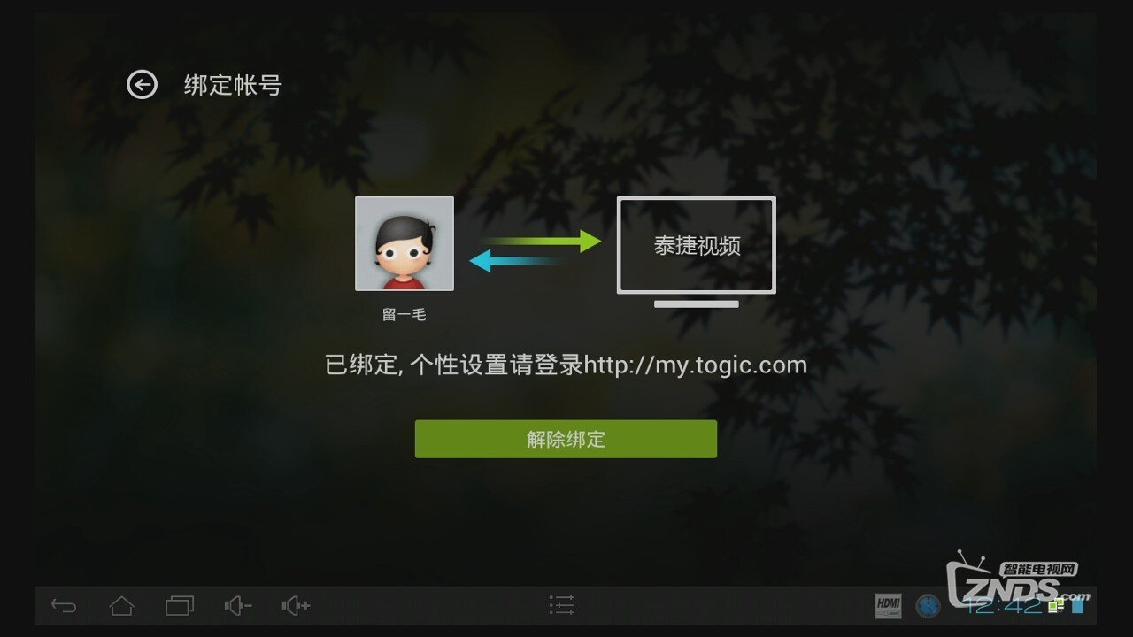 20131015124000.jpg