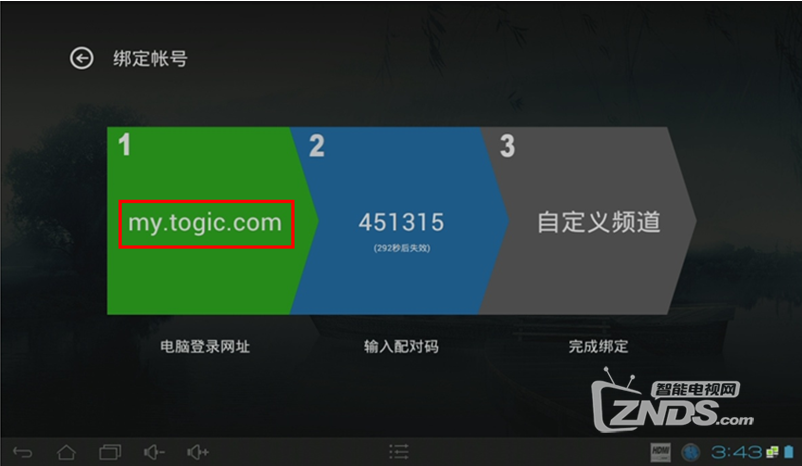 QQ截图20131129160839.png