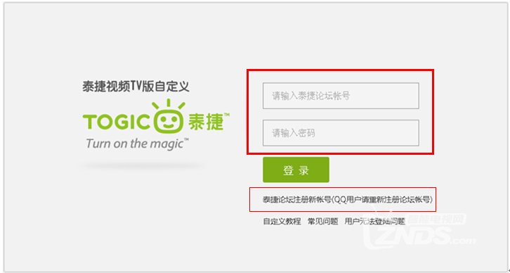 QQ截图20131129160928.png