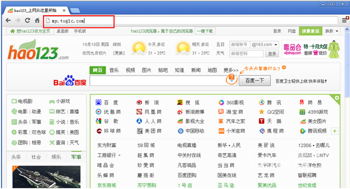 QQ截图20131129160913.png