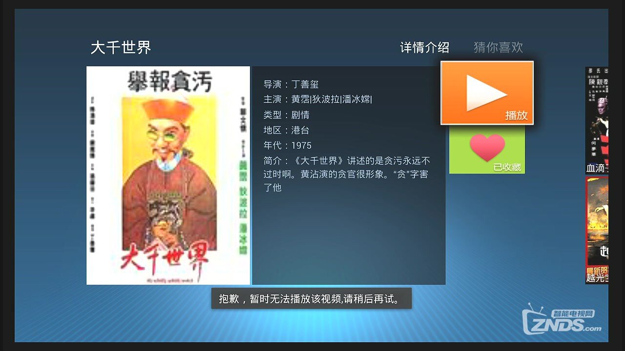 百度云使用个人点评