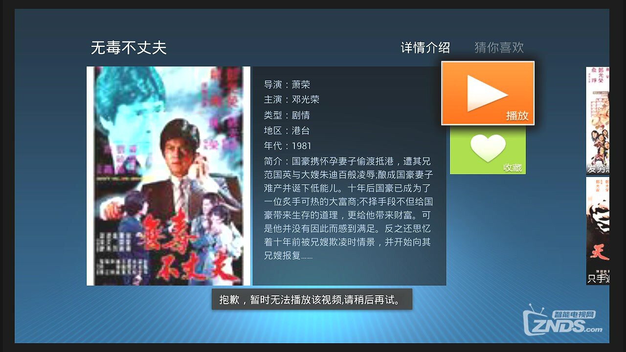 百度云使用个人点评