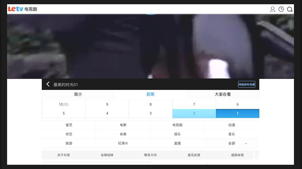 百度云使用个人点评