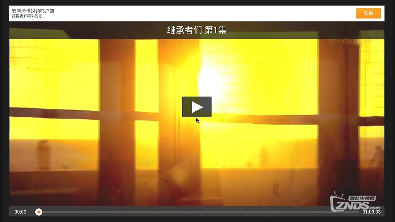 百度云使用个人点评