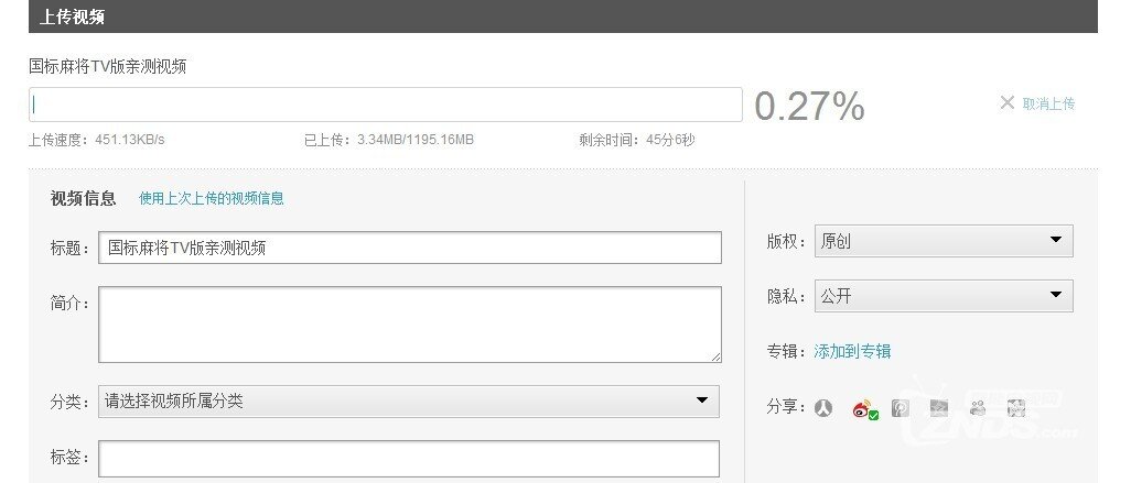 教你怎样在论坛发视频帖