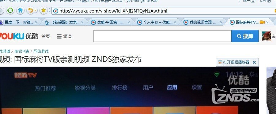 教你怎样在论坛发视频帖
