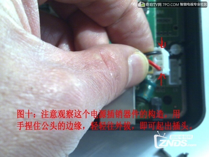 【迪优美特】 拆机教程，80岁以上者勿试