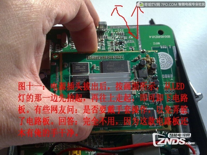 【迪优美特】 拆机教程，80岁以上者勿试
