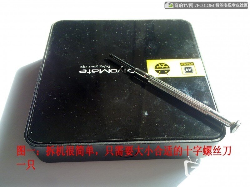 【迪优美特】 拆机教程，80岁以上者勿试