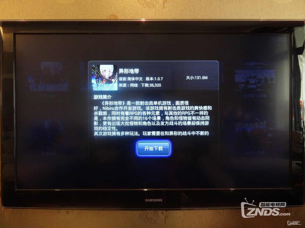 QQ图片20131205090033.jpg