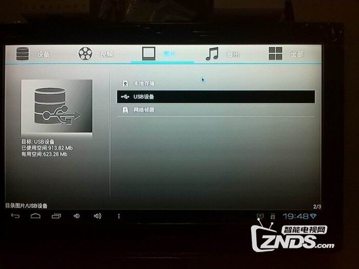 【我播盒子】 我播wobo i5增加7个usb接口！