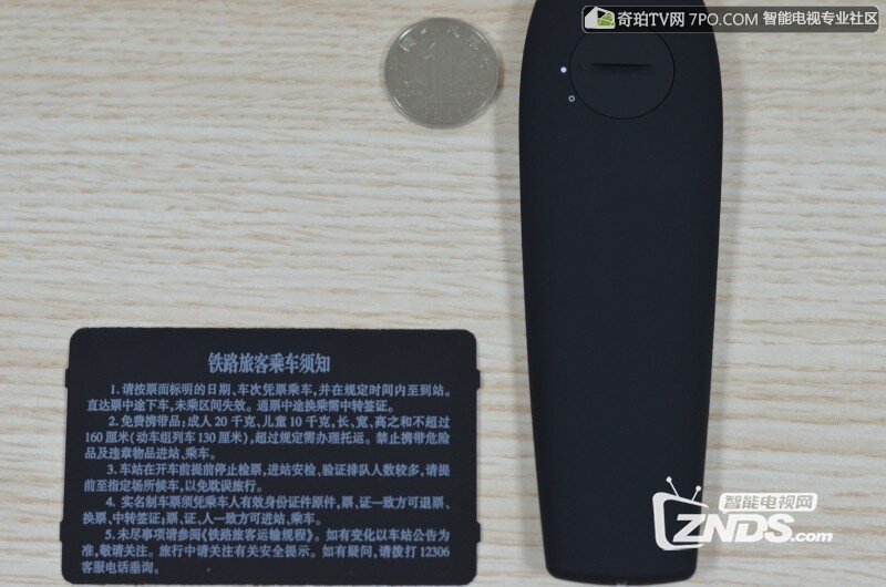 【我播盒子】 WOBO ET  i5 开箱篇