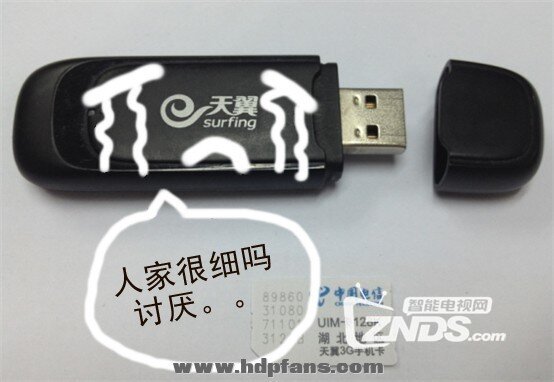 【我播盒子】 酱油哥教程—没有无线wifi和有线网络，一样...