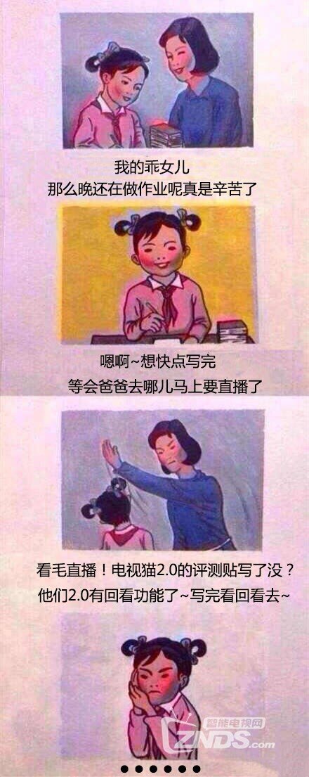 妈妈再抽我一次.jpg