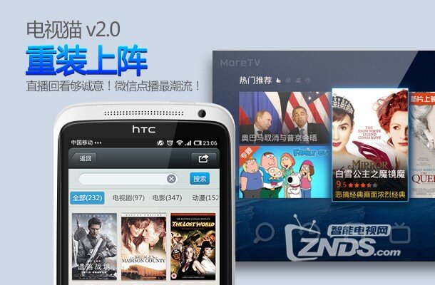 2.0推广海报头.jpg