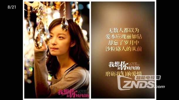 高清剧照01.jpg
