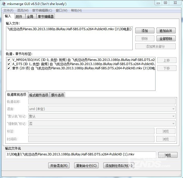 電視或盒子不能播放MKV的解決辦法