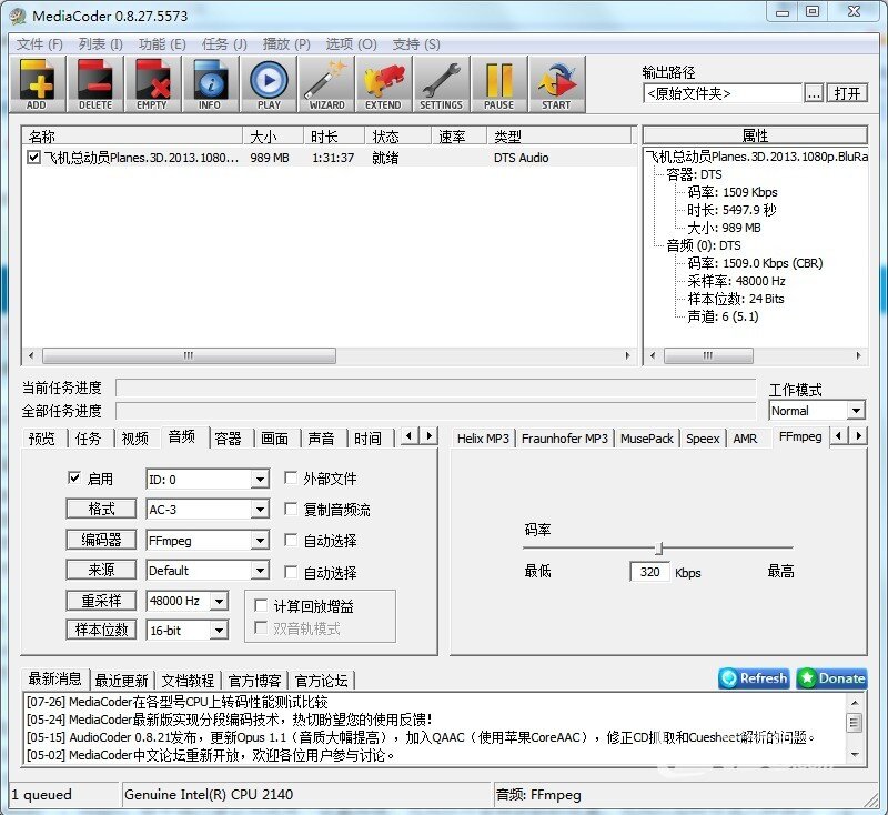 電視或盒子不能播放MKV的解決辦法