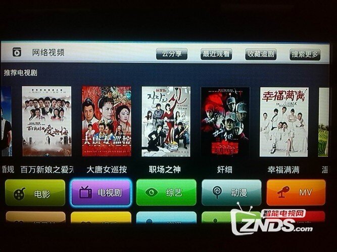 【我播盒子】 我播wobo i5同步追剧真实用，附真像图