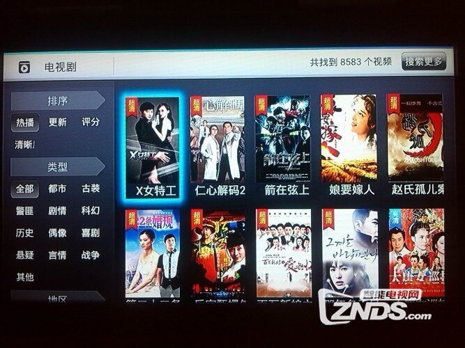 【我播盒子】 我播wobo i5同步追剧真实用，附真像图
