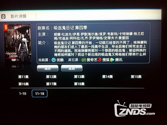 【我播盒子】 我播wobo i5同步追剧真实用，附真像图