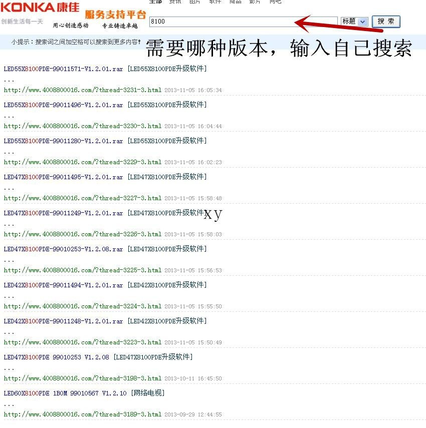 360截圖20131206165152671_副本.jpg