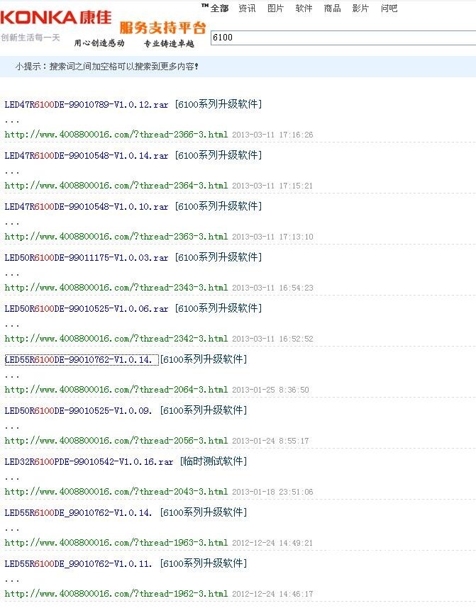 360截圖20131206164821062.jpg