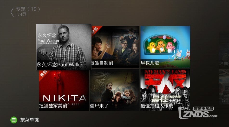 专题.jpg