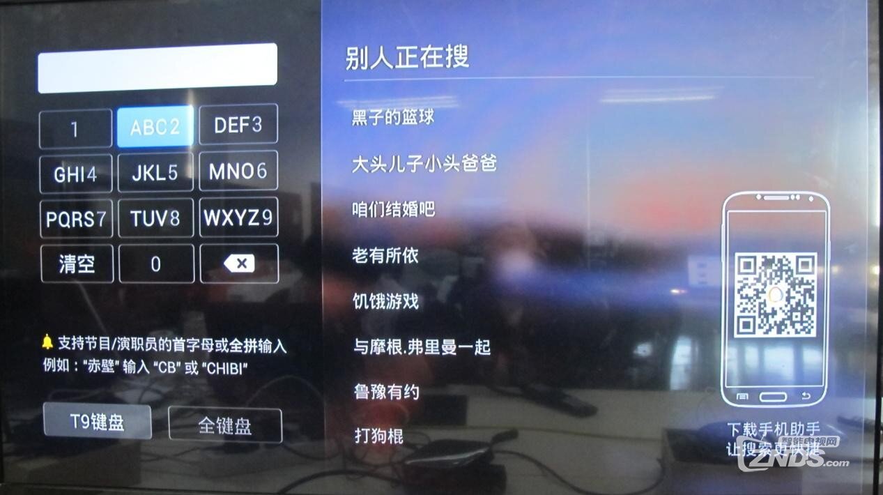 搜索.jpg