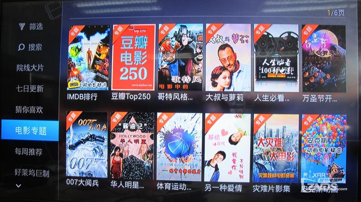 电影专题.jpg