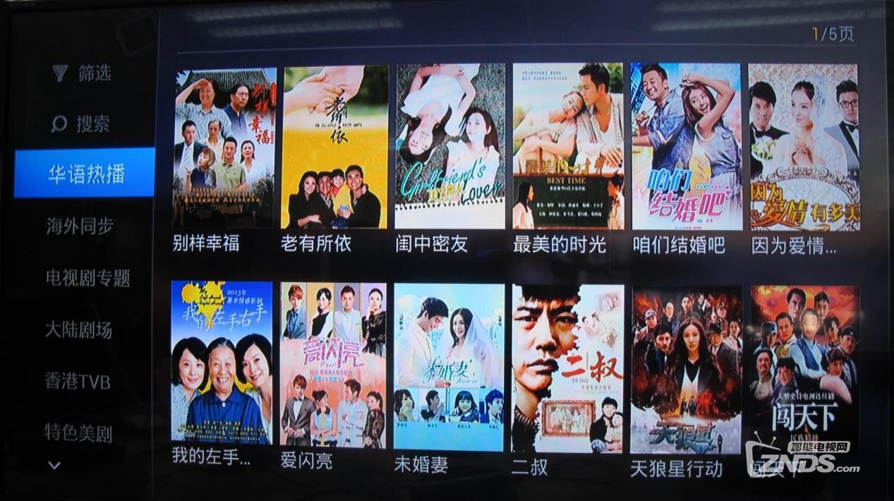 电视剧分类.jpg