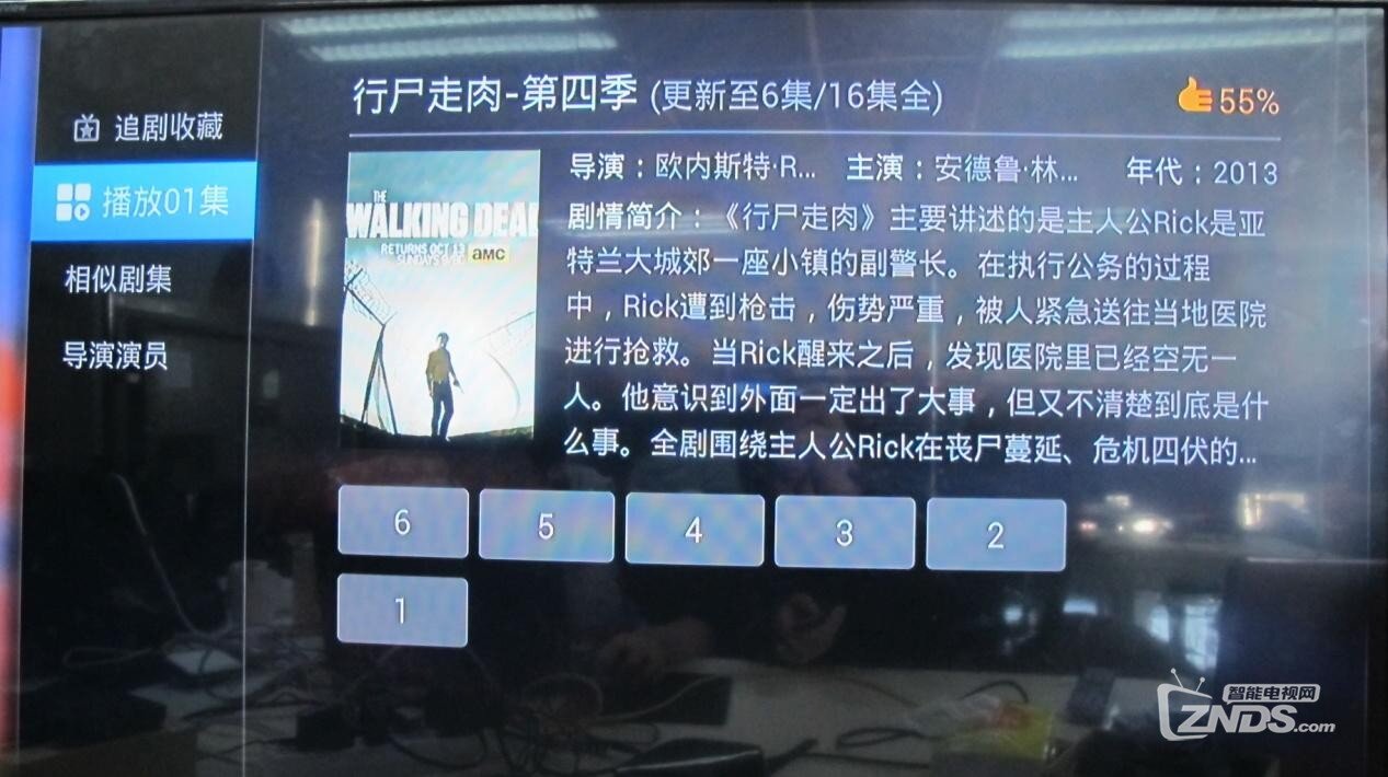 行走第四季节.jpg