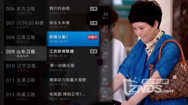 频道-回看中1118.jpg