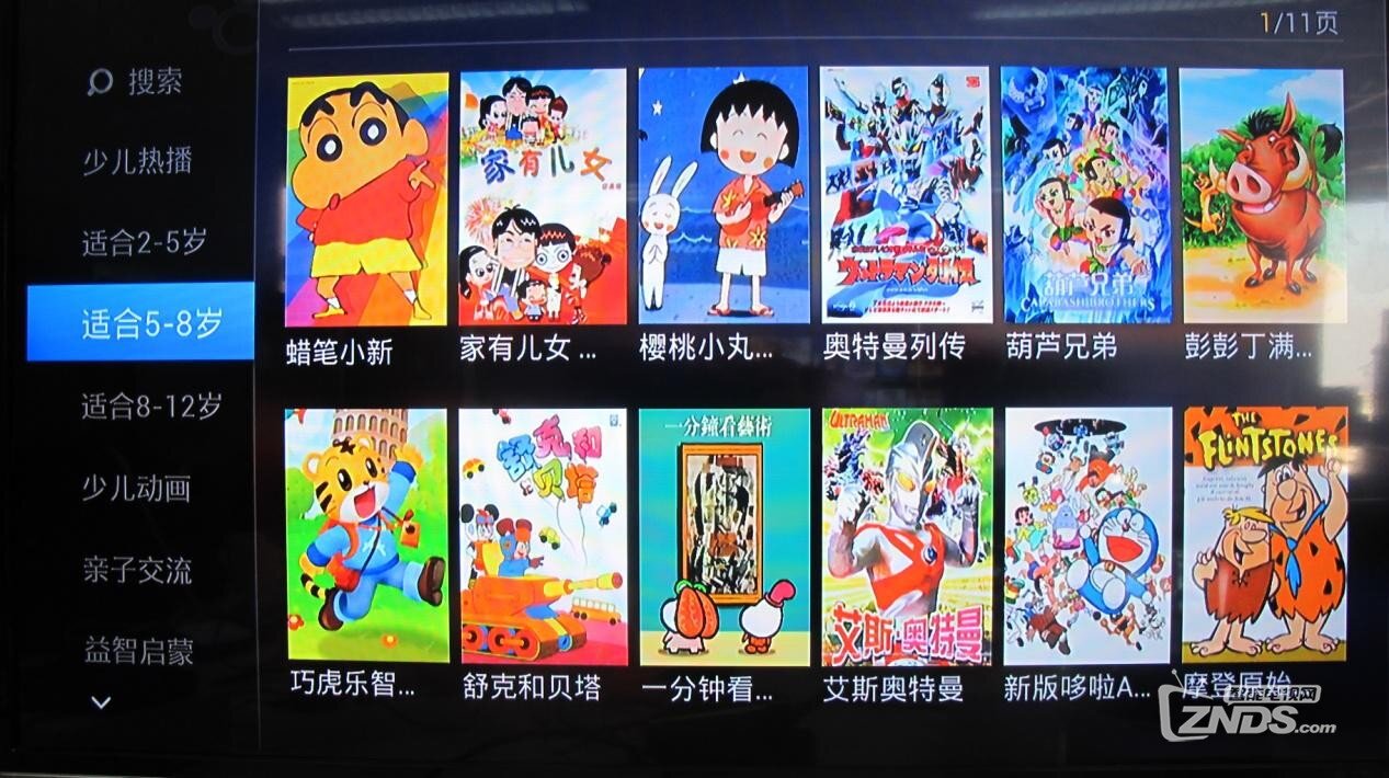 少儿5-8.jpg