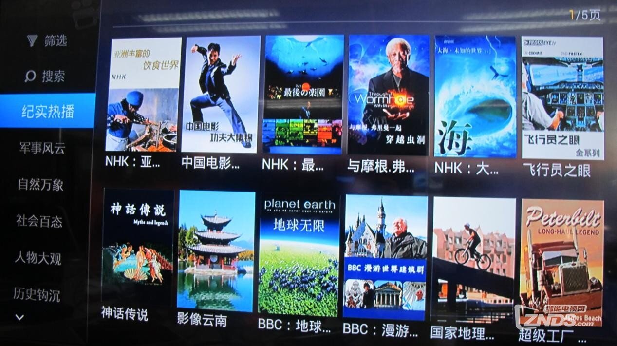 纪实分类.jpg