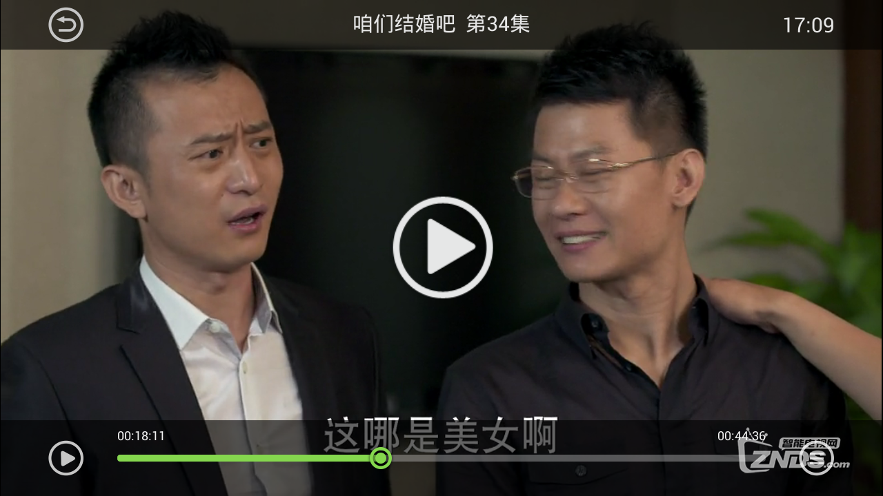 观影利器—BLIFE致家小贝上手体验