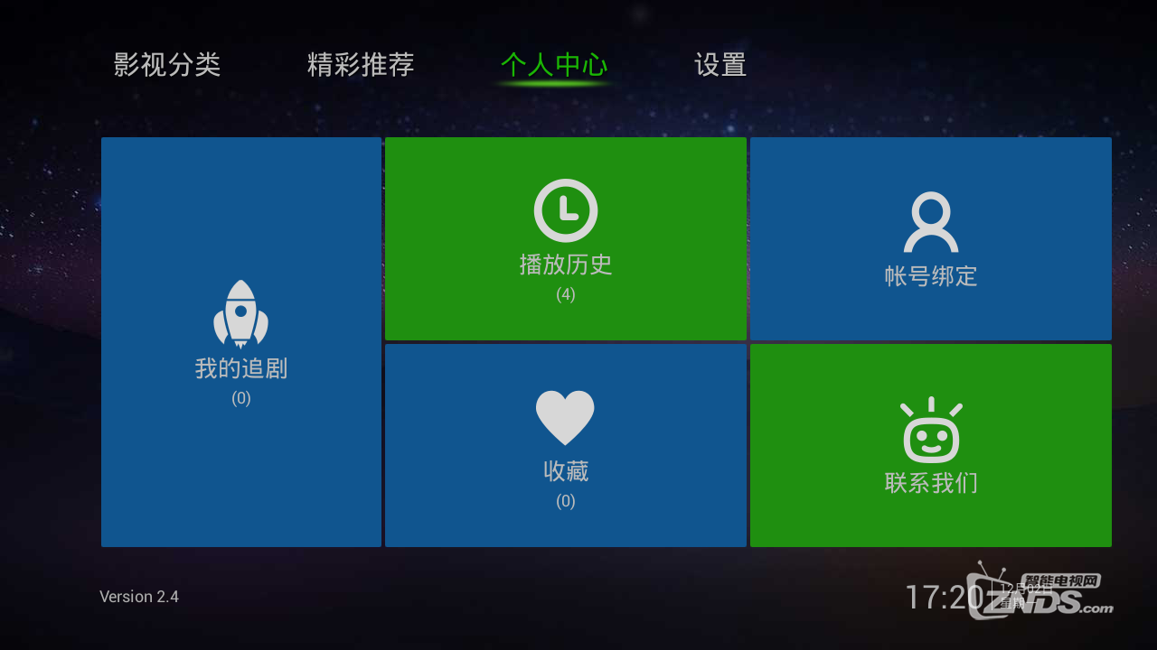 观影利器—BLIFE致家小贝上手体验