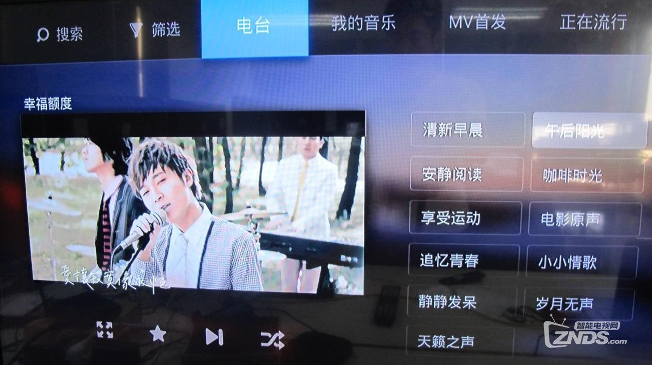 音乐分类.jpg