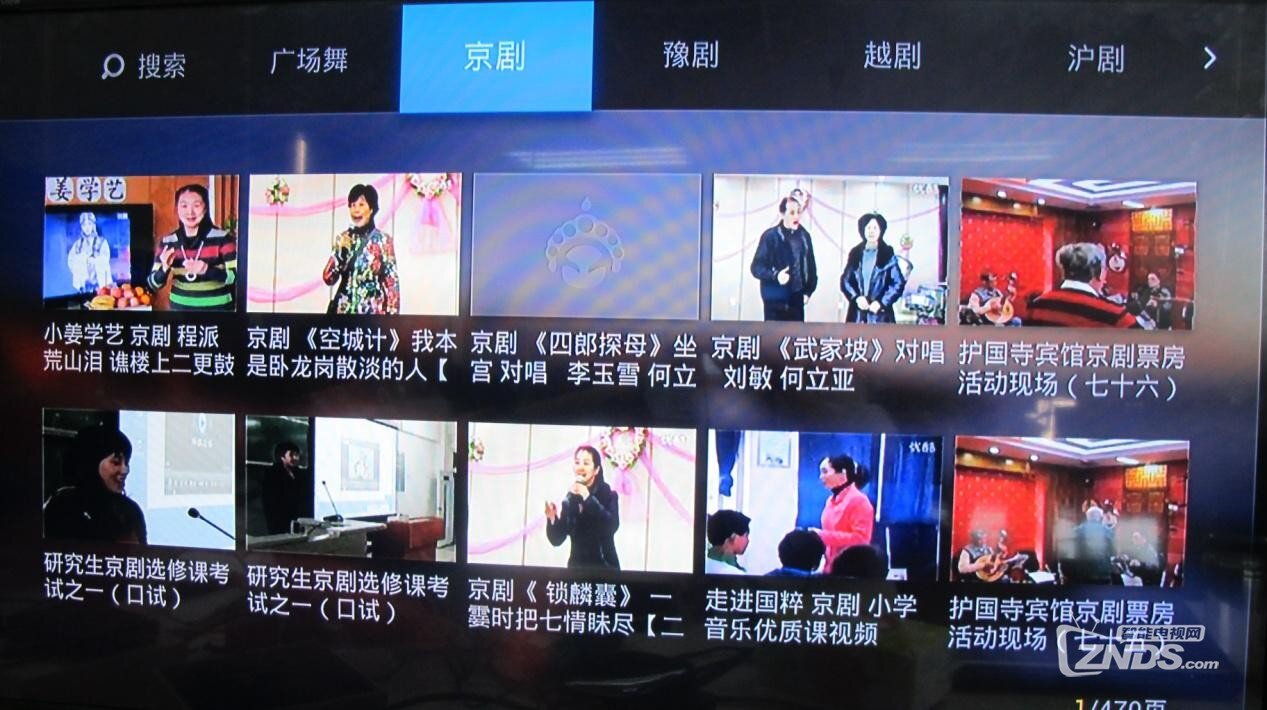 戏曲分类.jpg