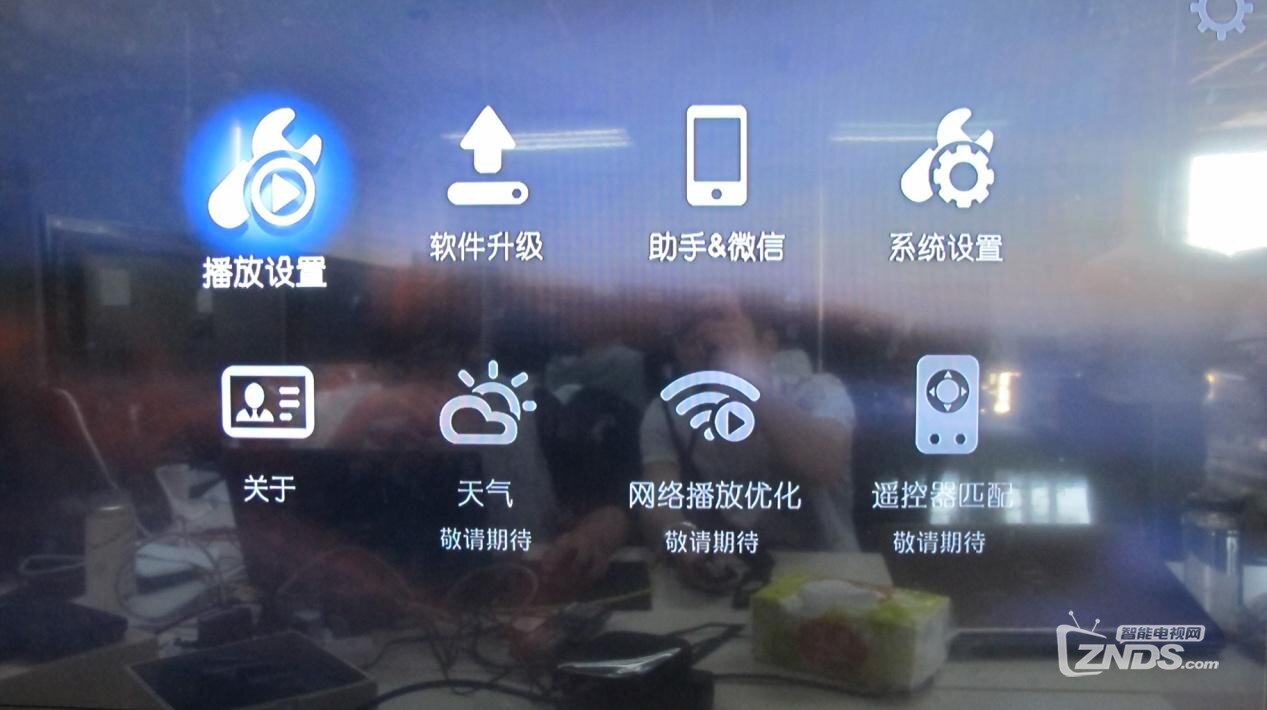 设置.jpg